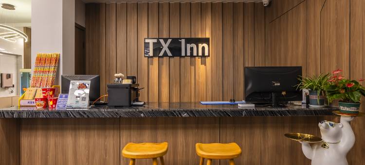 无锡天新客栈(灵山大佛拈花湾店)图片