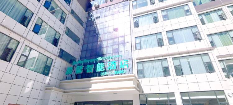 晨馨智能酒店图片