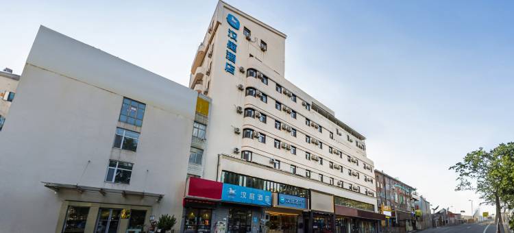 汉庭酒店(威海威高广场店)图片