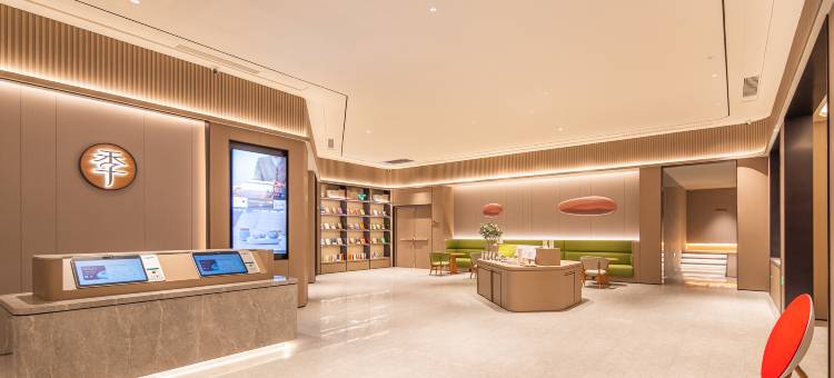 全季酒店(洛阳市政府市民之家地铁站店)图片