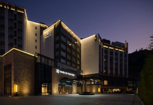 Pan'an Wanda Jin Hotel Hotel Overview