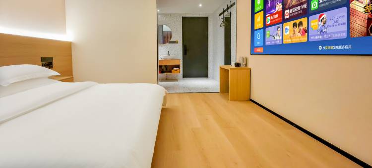 半角影院酒店(常州武进高铁站南夏墅地铁站店)图片