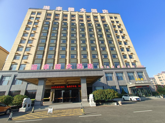海阳溢丰楼大酒店