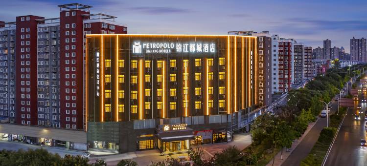 锦江都城酒店(徐州高铁东站宝莲寺店)图片