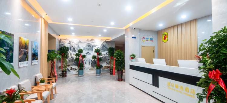 速8精选酒店(靖远恒丰水街店)图片