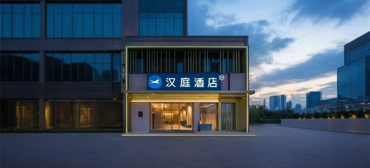 汉庭酒店(武汉东站地铁站店)图片