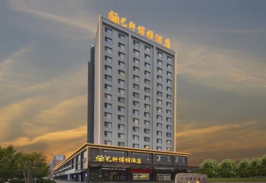 广州山水时尚酒店（花都店）外观图