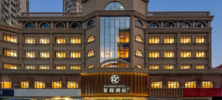 星程酒店(启东文峰大世界店)图片