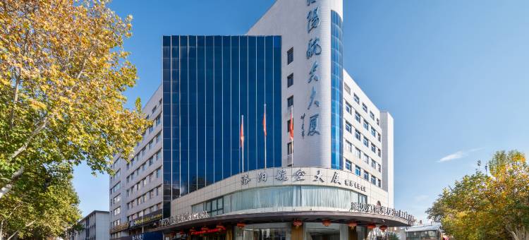 洛阳航空大厦•智慧酒店(丹尼斯大卫天地王府井百货店)图片