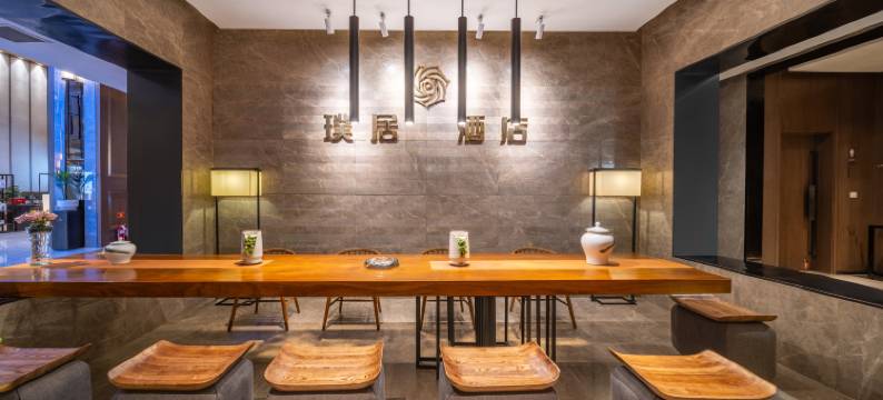 璞居酒店(郑州东站CBD国际会展中心店)图片