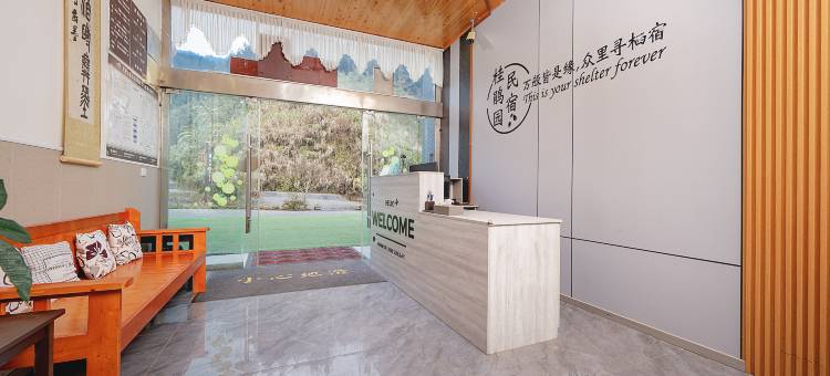 瓦屋山桂鹃园农家乐图片
