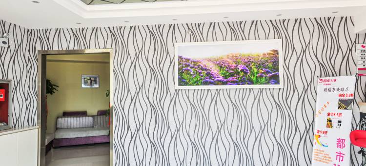 都市118连锁酒店(连云港赣榆东关路店)图片