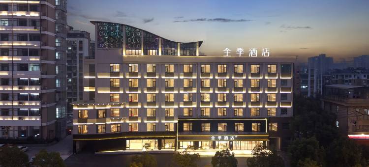 全季酒店(芜湖市湾沚区政府芜湖宣州机场店)图片