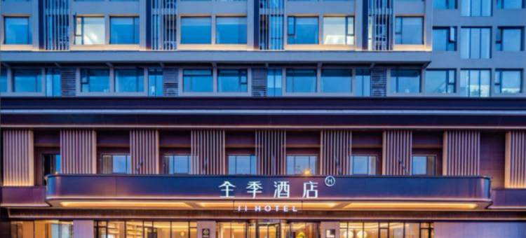 全季酒店(成都武侯太平园地铁站店)图片