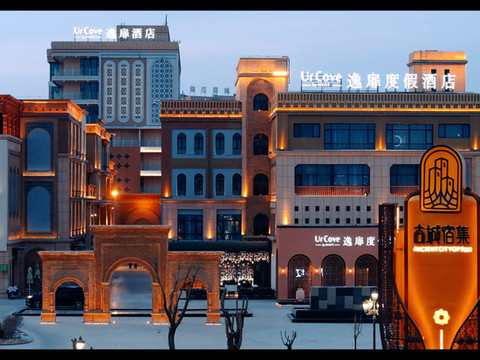 喀什古城昆仑塔逸扉度假酒店