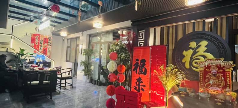 蘭舍民宿(忻州古城店)图片