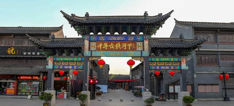 江山悦城市民宿图片