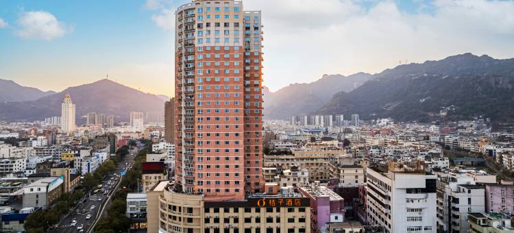 桔子酒店(温州乐清时代广场店)图片