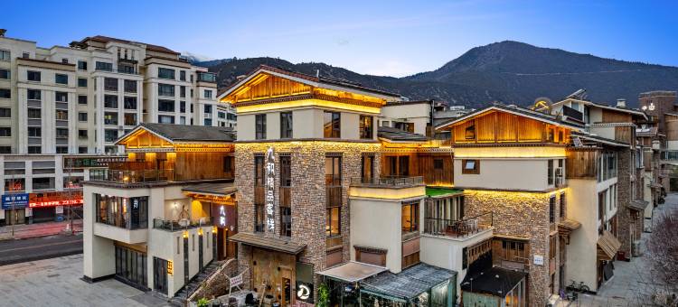 林芝九和精品客栈(尼洋河店)图片