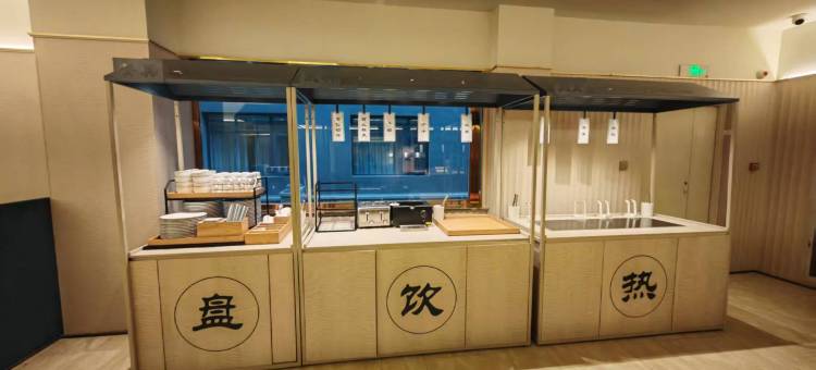 汉庭酒店(容城白洋淀高铁站店)图片