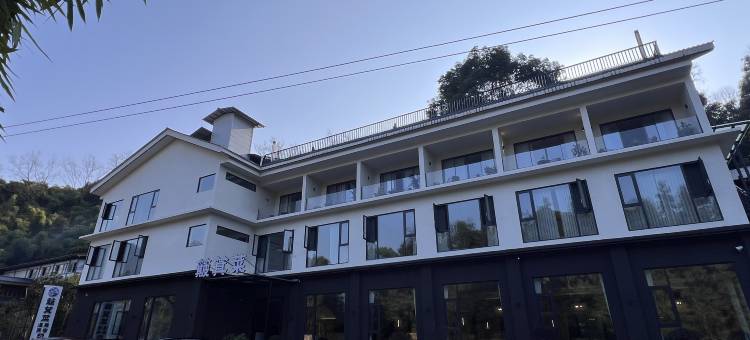 簸箕菜温泉民宿(雅安周公山温泉店)图片