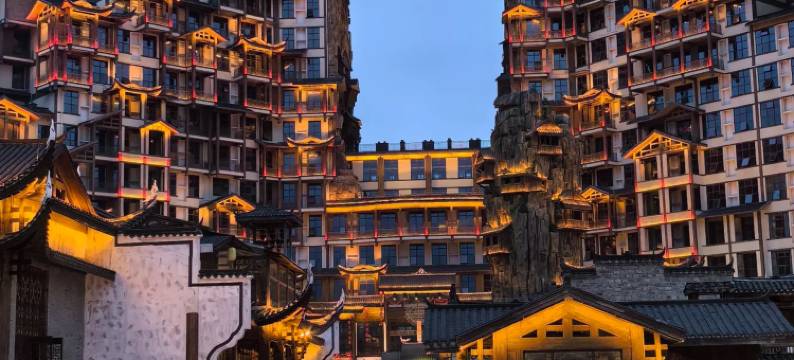 澧江一栈·Lodge民宿 (张家界市天门山国家森林公园索道站店)图片