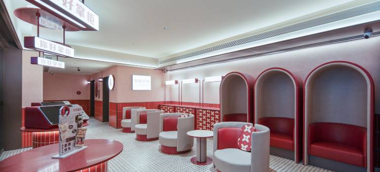 你好酒店(宁波天一广场店)图片