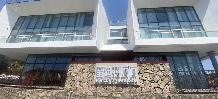 雷迪森颐颂酒店(舟山东极店)图片