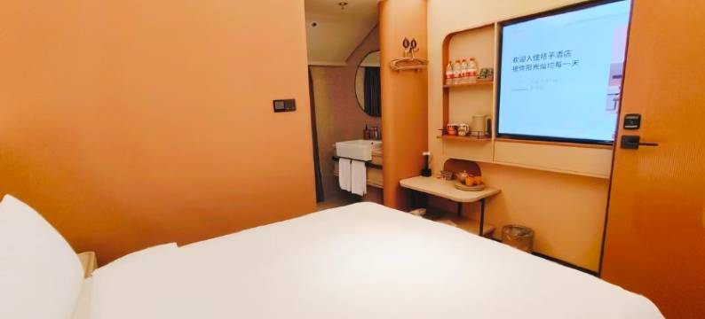 桔子酒店(南京夫子庙景区店)图片