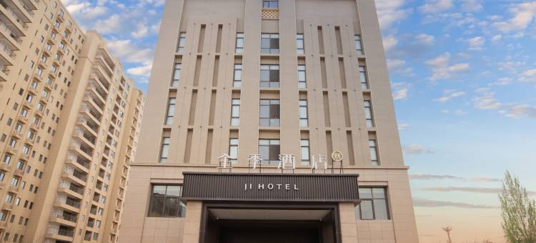 全季酒店(库车天山中路店)图片