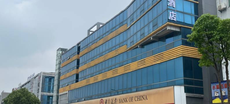 经远酒店(南昌小蓝经济技术开发区管委会店)图片