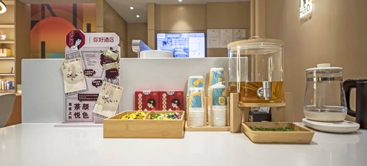 你好酒店(内江火车北站店)图片