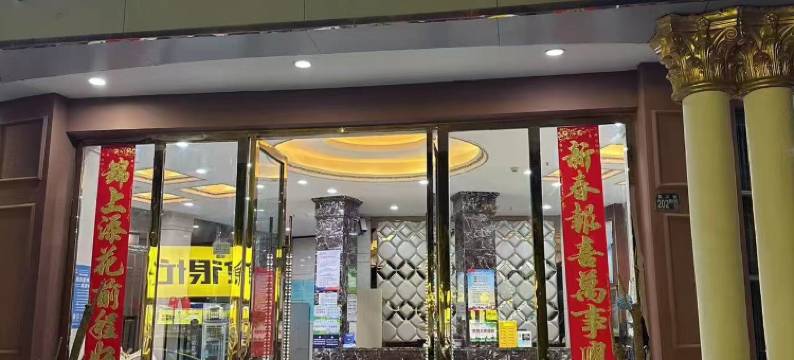 龙湾贵宾商务酒店(武汉市江夏职业技术学院江夏第四中学店)图片