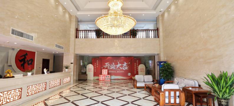 龙虎山红和山庄图片