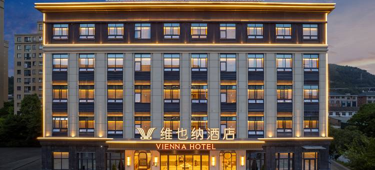 维也纳酒店(温岭大溪店)图片
