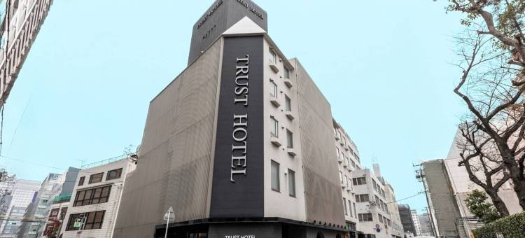 信任酒店(TRUST HOTEL)图片
