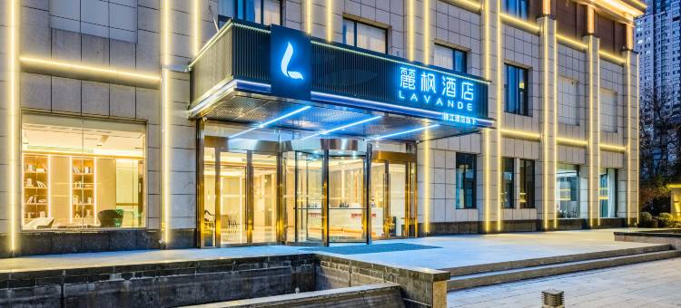 麗枫酒店(邳州东站桃花岛公园店)图片