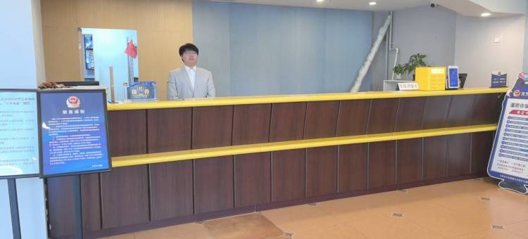 北京奥竺商务酒店(首都机场T2T3航站楼店)图片
