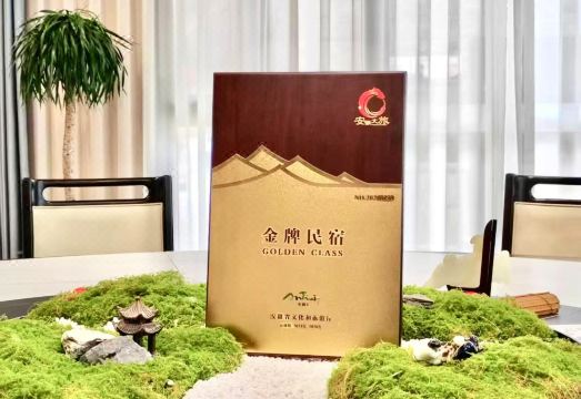 Zhenshuijian Resort Hotel Hotel Overview