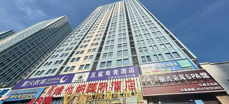 五鲨电竞民宿(南宁江南万达广场店)图片