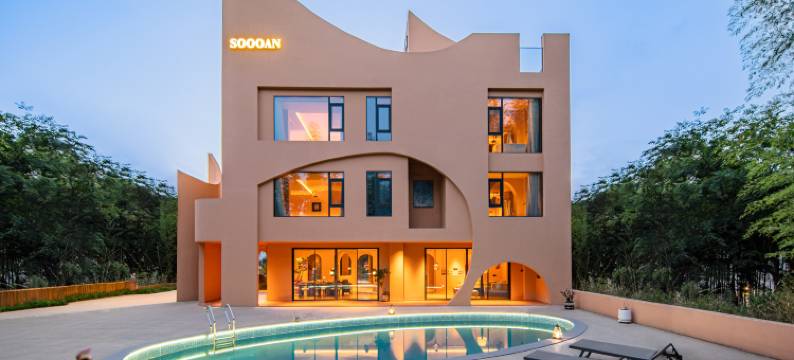 南山竹海宿沿美学馆度假民宿图片