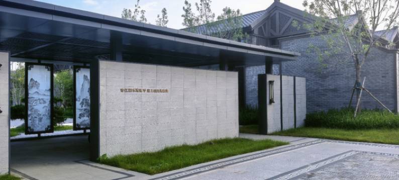 一杯澜·海派合院图片