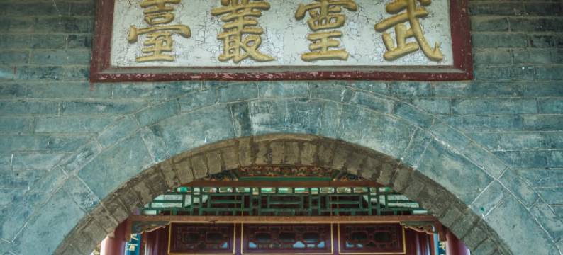 金山宾馆(丛台公园邯郸道店)图片