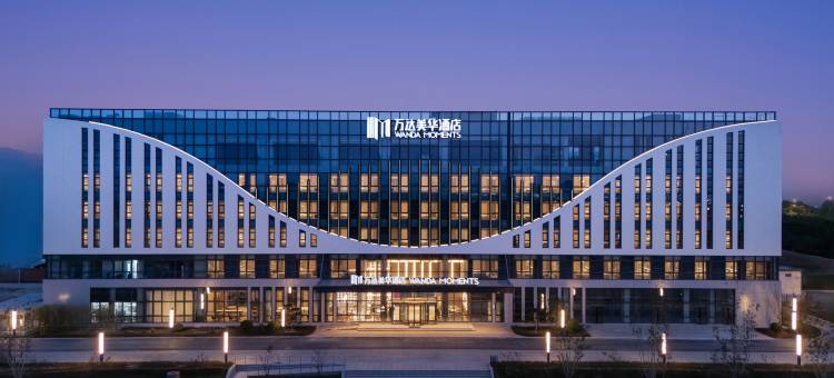 洛阳万达美华酒店图片