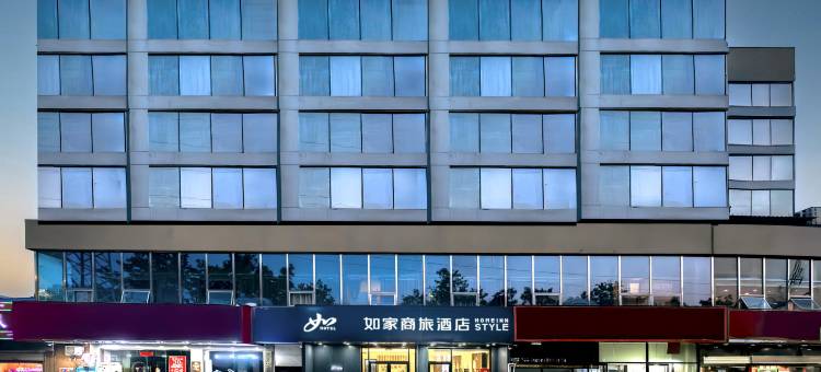 如家商旅酒店(徐州市中心古黄河公园店)图片