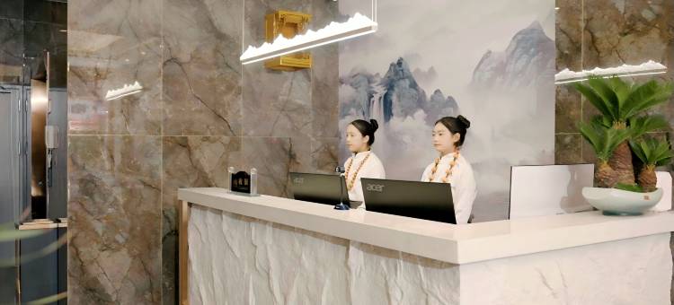 珍卡尔酒店(阿坝州阿坝县店)图片