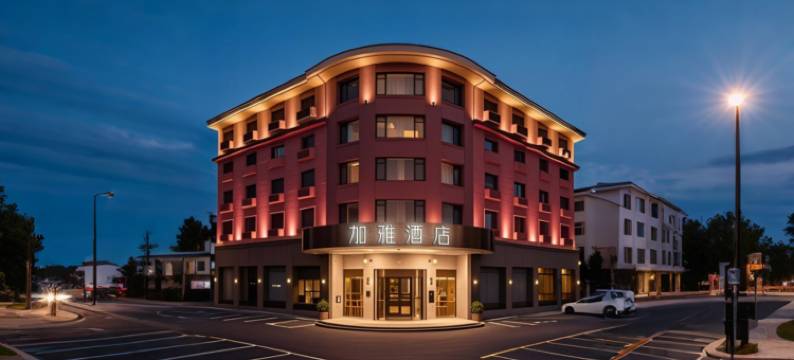 加雅酒店(西安西部大道郭杜西地铁站店)图片