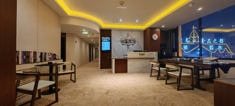 锦霆宾馆(万象城店)图片