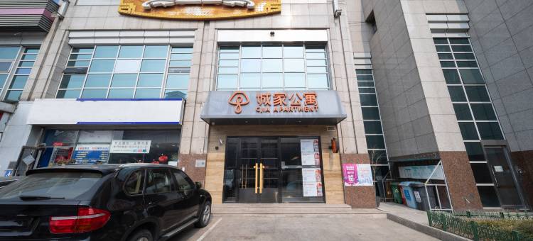 城家公寓(北京安华桥地铁站店)图片