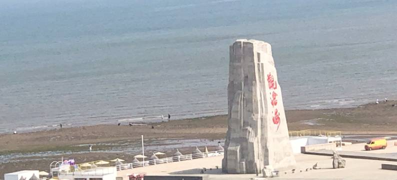 葫芦岛禧乐海景民宿图片